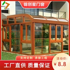 Ventana de doble acristalamiento con vidrio Low-E y reducción de ruido para proyectos de terrazas acristaladas modernas - Product Image 2