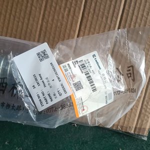 Tuyau d'aspiration compatible Liugong 18C0025 pour pelle et chargeuse sur pneus - Product Image 4