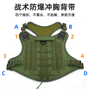 Chaleco Táctico para Perro, Resistente al Agua, Correa para el Pecho, para Razas Medianas y Grandes, Estilo Militar, Arnés para Mascotas, Camuflaje Caqui - Product Image 5