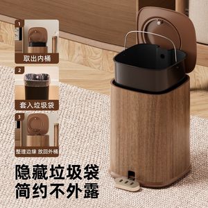 Cubo de basura cilíndrico con tapa de accionamiento por pedal, diseño de veta de madera, para uso en interiores, baños y salas de estar - Product Image 1