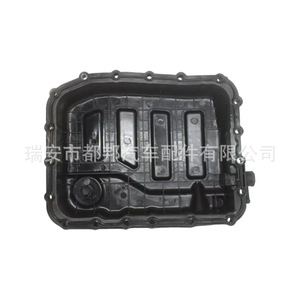 อ่างน้ำมันเครื่อง Sq-Dubang รุ่น 45280-3B811 สำหรับรถยนต์ฮุนได แอคเซนต์ เอลันตร้า และรถยนต์เกีย โซล ริโอ - Product Image 2