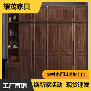 Modern Chinese Style Solid Wood <b>Wardrobe</b> Five Doors Walnut Wood Double Doors Master Bedroom Light Luxury <b>Wardrobe</b> Installation - Product Image 4