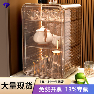 Cup Storage Rack 3 Tier Transparent Plastic With Lid For <b>Desk</b> Glass Tea Cup Organizer Drainage Tray - Product Image 5
