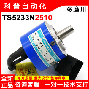 Tamagawa เครื่องเข้ารหัส5V L6 6000P32 Oih48สำหรับใช้ในอุตสาหกรรม - Product Image 5