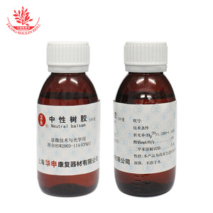Consumibles de laboratorio de resina neutra para uso propio en fábrica: portaprobos de vidrio, cubreobjetos y portaprobos de sellado - alta calidad - Product Image 1