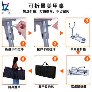 Hongzhi Nail <b>Table</b> HZ4007BK PU Leather Top With Dust Collector <b>Foldable</b> Portable For Salon Use - Product Image 5