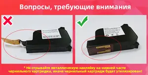 Russia Direct Supply Sales 2588 2580s 45si 45 Fast Dry Handheld Inkjet Printer Solvent Print Ink Cartridge For HP