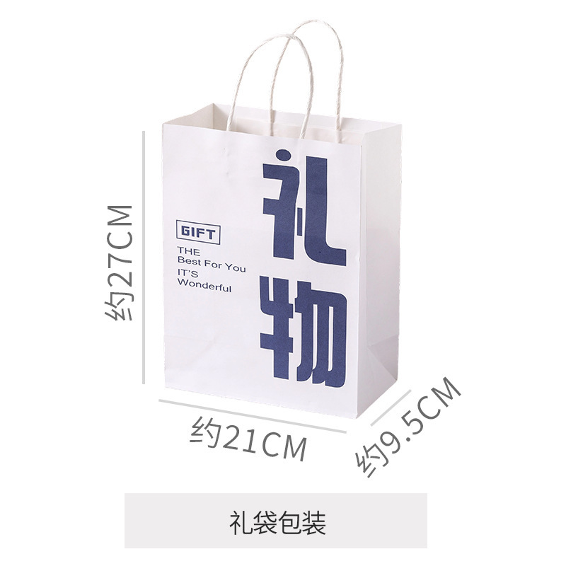 Sac cadeau n°2-8-200ml
