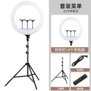 ไฟวงแหวน Bediro รุ่น HX Series ไฟ LED เติมแสง ปรับอุณหภูมิสีได้ สำหรับไลฟ์สด ถ่ายภาพ พร้อมขาตั้งกล้อง - Product Image 5