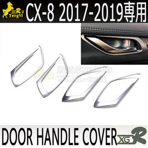 รถภายในมือจับประตูฝาครอบส่วนอุปกรณ์เสริมสำหรับ CX-8 2018 2019 2020 <span class=keywords><strong>2021</strong></span> - Product Image 2