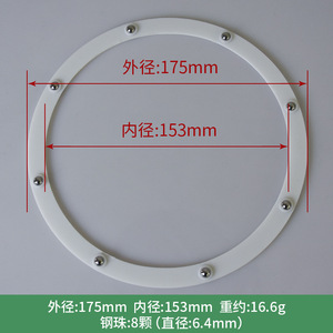 Qinfeng Steel Ball Ring 7-Inch Outer Diameter White Plastic Subrack Frame For <b>Display</b> <b>Racks</b> - Product Image 2
