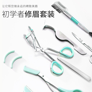 Juego de herramientas para dar forma a las cejas, 5 piezas de acero inoxidable para principiantes, mujeres y hombres, tijeras para recortar las cejas, pinzas, kit de plantillas - Product Image 1