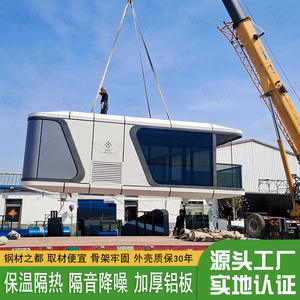 Maison-conteneur haut de gamme Guanhai, style cottage, pour célébrités d'Internet, chaude en hiver et fraîche en été, avec une décoration raffinée. - Product Image 4