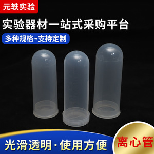 Tubos de Centrífuga Yuan Yi de 100 ml con Tapas de Rosca, Desechables, Transparentes, de Plástico, Gran Capacidad, para Uso en Laboratorio - Product Image 5