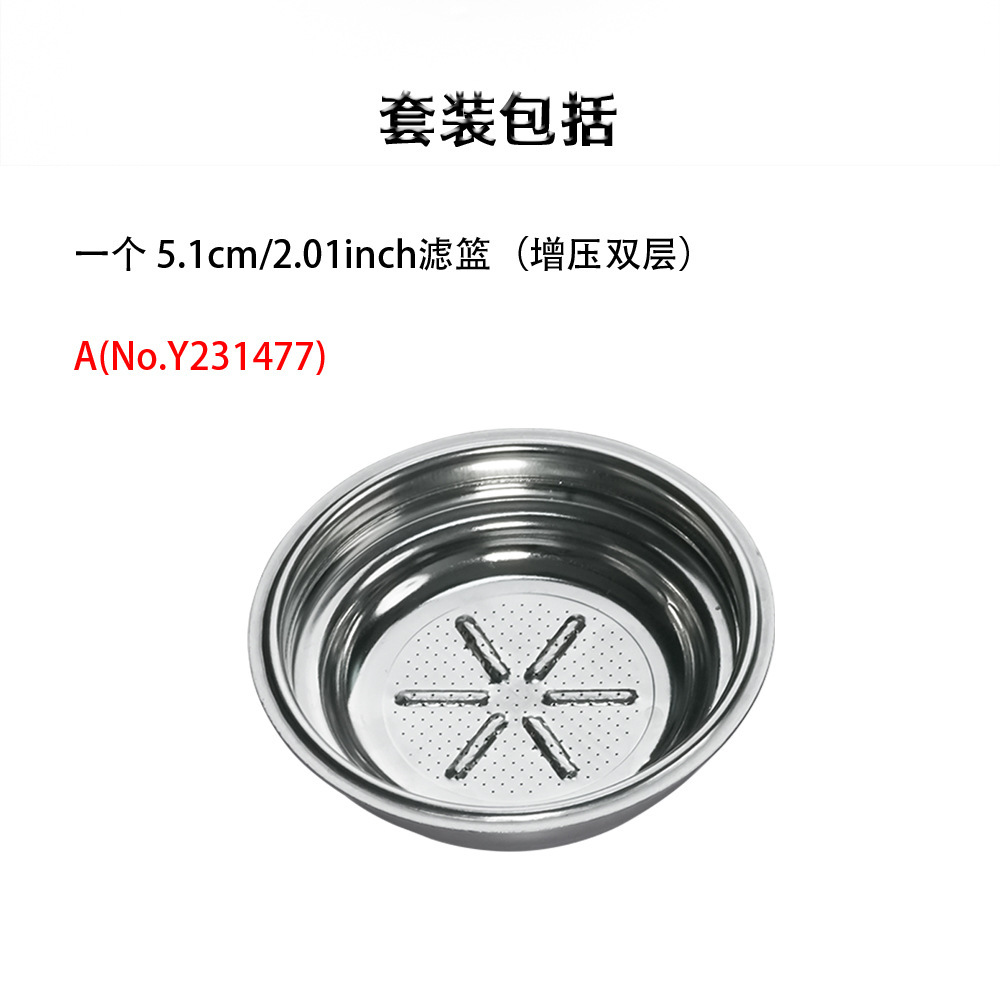รุ่น A: Y231477