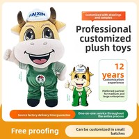 Jouets en peluche en coton personnalisés, poupées mascotte, pendentifs personnalisés, porte-clés, poupées en tissu