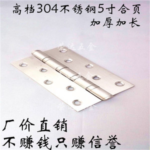Charnière en acier inoxydable Jin Aoding 5x3x3mm d'épaisseur avec 4 roulements importés, surface brossée, pour portes et fenêtres - Product Image 2