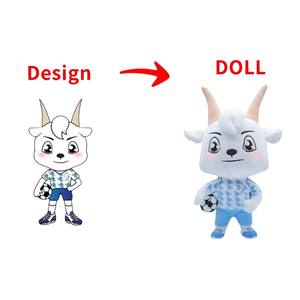 Jouets Songshan OEM ODM, poupées en peluche personnalisées, animaux en peluche, mascotte de célébrité, cadeaux de festival, prix compétitifs - Product Image 1