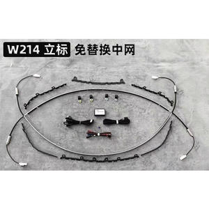 Kit de Parrilla Iluminada para Mercedes-Benz Clase E W214 con Tiras de Luz y Emblema para Modificación del Parachoques Delantero - Product Image 4