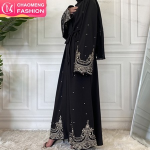 1684 #   Abaya élégante de luxe brodée de perles pour le Ramadan à Dubaï – Vêtements islamiques modestes pour femmes musulmanes - Product Image 1