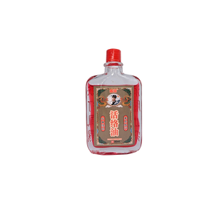 <span class=keywords><strong>Olio</strong></span> per Massaggi alle Erbe per Alleviare il Dolore 30ml, per Collo, Spalle, Muscoli, Articolazioni e Schiena, Altre Cura del <span class=keywords><strong>Corpo</strong></span> - Product Image 5