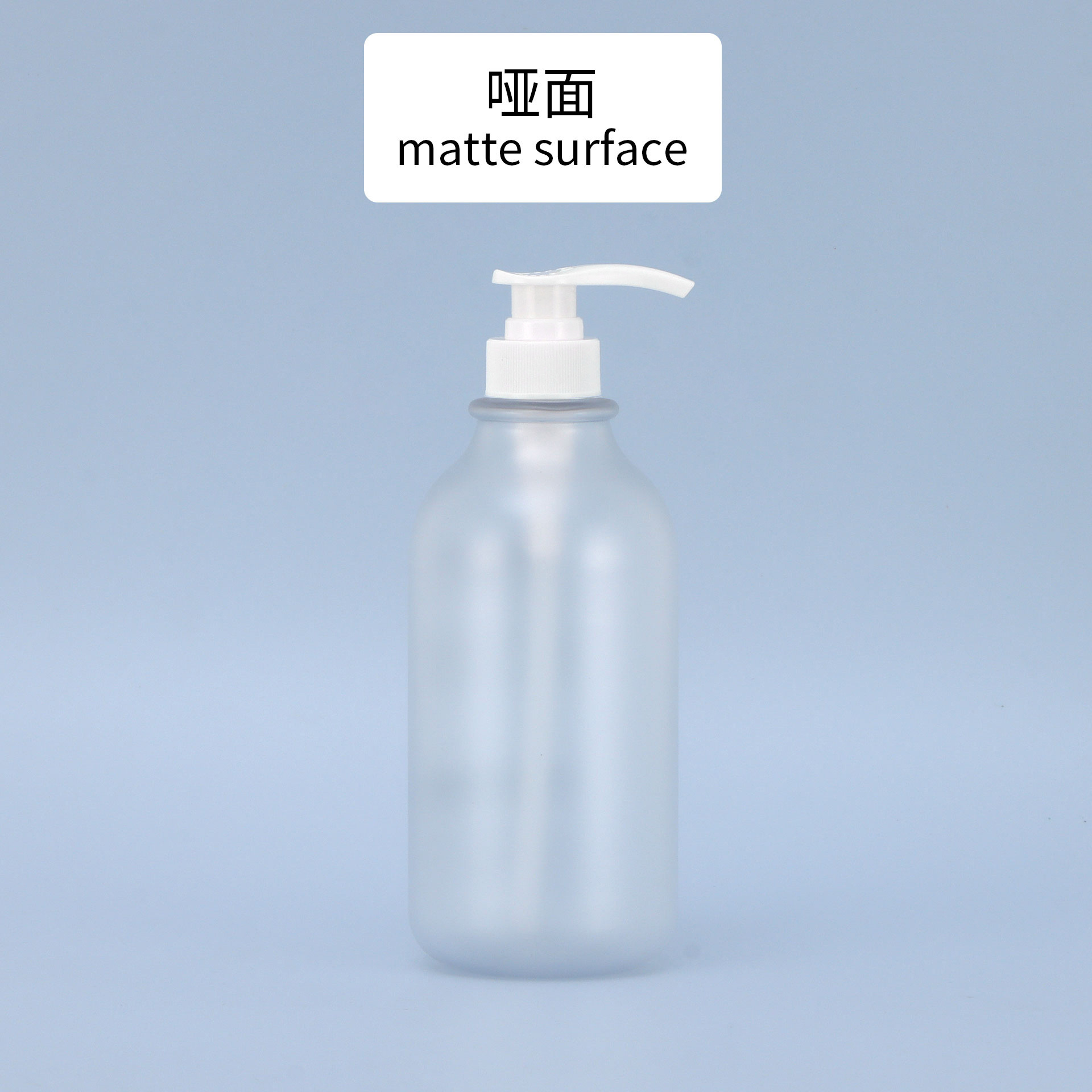 Flacon transparent mat, pompe blanc cassé