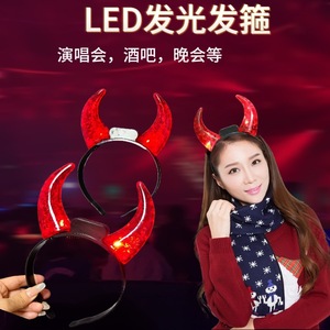 Illuminated Bull Horn <b>Headband</b> Led Light Up <b>Plastic</b> Party Prop For New Year Music Concert Bar Accessory - Product Image 3