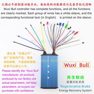 Contrôleur intelligent double mode 24 tubes 36V/48V/60V/72V 60A/70A/80A 3000W/4000W pour moteur CC sans balais haute puissance L916 - Product Image 5