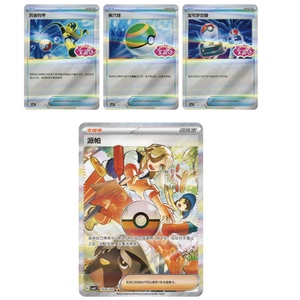<span class=keywords><strong>Pokémon</strong></span> Version Japonaise PTCG M2 Charizard Hellfire Boîte de Boosters <span class=keywords><strong>Dragon</strong></span> Souffleur de <span class=keywords><strong>Feu</strong></span> Scellée Originale avec Film Protecteur - Product Image 6