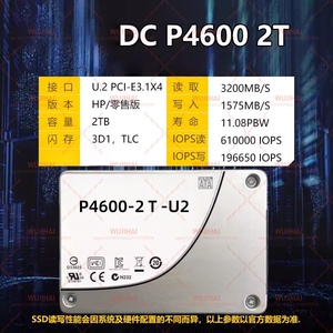 U. 2NVME Solid State Drive Enterprise Server SSD P4600-2T-U2 - Product Image 2
