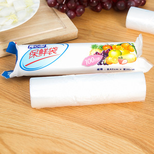 Okiss Food Storage Bags 28cm x 25cm 100pcs For <b>Fruits</b> Vegetables Meat Preservation - Product Image 4