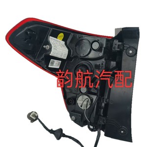 Conjunto de Luces Traseras LED para Kia Sonata, Modelos 92401IX100 y 92402IX100, 12V - Product Image 1