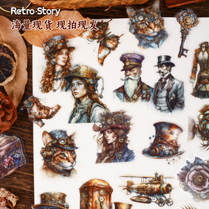 Paquete de 20 Hojas de Pegatinas Autoadhesivas PET, Serie Steam Age, Pegatinas con Personajes de Estilo Retro - Product Image 2