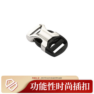 Hebilla de Liberación Lateral de Metal Jiuyuan, Aleación de Zinc Plateada, Duradera, para Bolsos, Accesorios para Bolsos B284 - Product Image 3