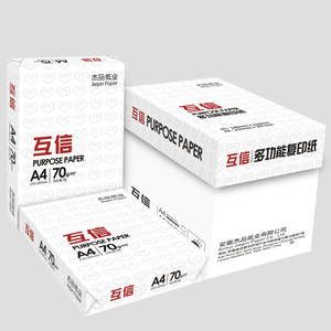 Carta per fotocopie <span class=keywords><strong>A4</strong></span> originale economica 80 gsm 70 grammo 500 fogli - Product Image 2