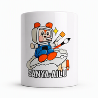 Mug à sublimation personnalisé professionnel de 11 oz - Tasse en céramique blanche pour cadeaux et souvenirs personnalisés