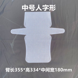 Bán buôn hình dạng khác nhau kích thước nhựa <span class=keywords><strong>Canvas</strong></span> Sheets đối với DIY Bag Making Cross Stitch thêu và Crochet dự án - Product Image 6