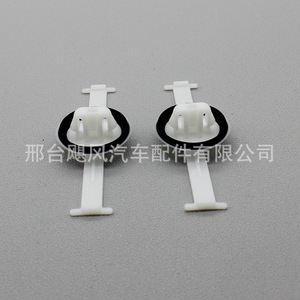 Clip de câble Hurricane Auto Parts 8P4971843 en plastique, type clou plat, pour compartiment moteur Audi Volkswagen Skoda - Product Image 3