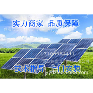 Sistema de Energía Solar Monocristalino de Silicio para Montaje en Techo Comercial con Servicio de Instalación - Product Image 1