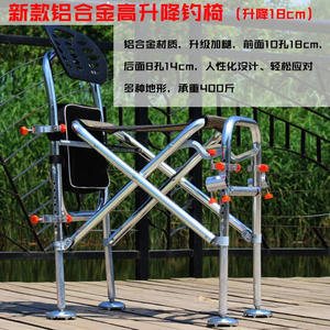 Silla de Pesca Plegable de Aleación de Aluminio, Altura Ajustable, con Portavasos, para Uso en Pesca al Aire Libre - Product Image 2