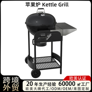 Multifunctional Trolley Barbecue Grill With Smoker Outdoor Charcoal BBQ Cart Round Grill Rack Windproof Rustproof - Product Image 5