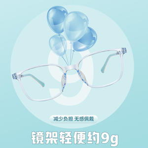 Monturas de Gafas Ovaladas para Niños At254, Lentes de Resina, Montura Completa, Cómodas para Miopía y Ambliopía, Origen Danyang - Product Image 5