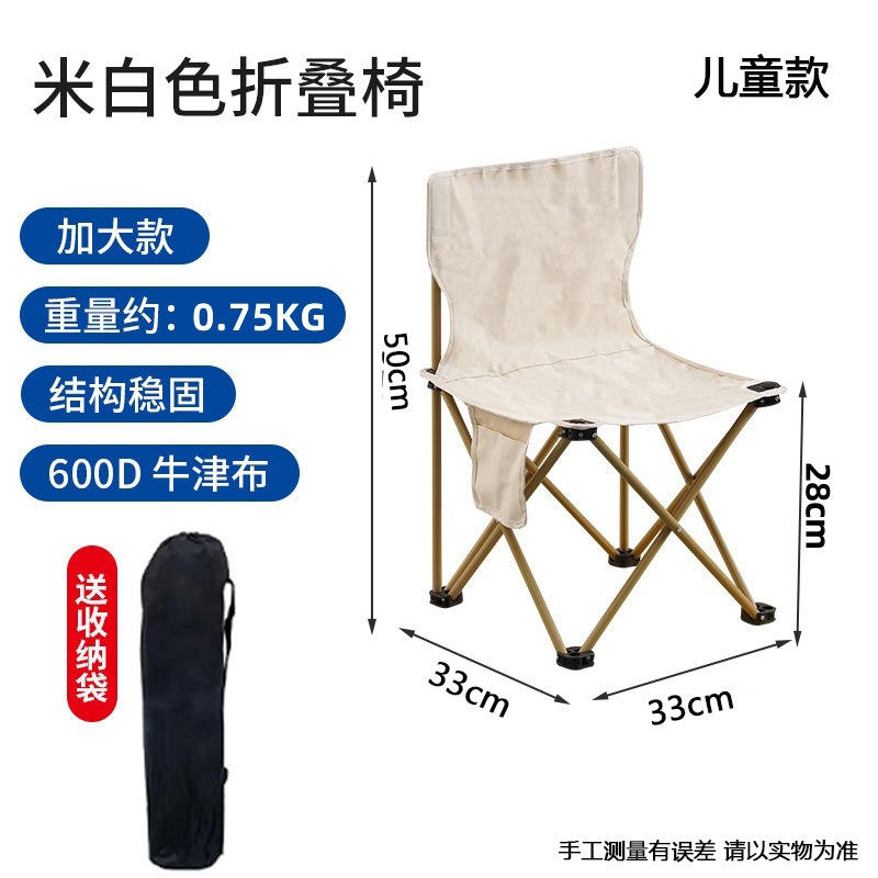 สีขาว, 0.75 กก.