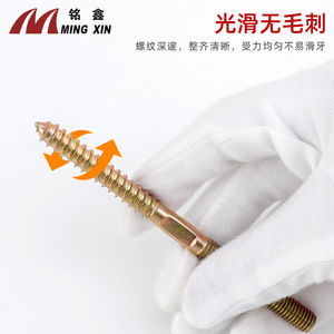 Vis autotaraudeuses à double extrémité Ming Xin pour meubles en bois et rampes d'escalier, tête fendue métrique - Product Image 5