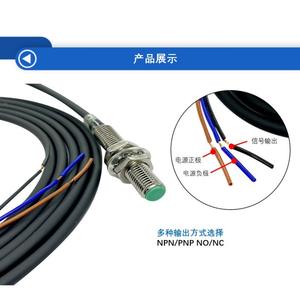 Interrupteurs de proximité à détection inductive de métaux, vente directe usine, série à distance de détection de 2 mm - Product Image 3