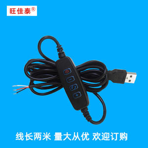 Cable USB LED con interruptor de atenuación de tres colores para equipos de transmisión en vivo, con luz de relleno de belleza ajustable e interruptor de atenuación gradual - Product Image 3