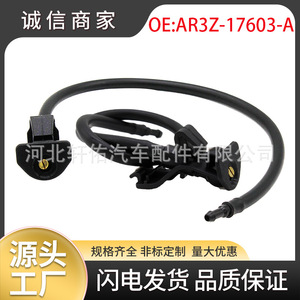 คลิปยึดหัวฉีดน้ำล้างฝากระโปรงรถฟอร์ด ลินคอล์น มัสแตง รุ่น AR3Z17603A หัวฉีดพลาสติกแบบกลไก - Product Image 5