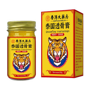 Vente en gros 50g baume thaïlandais pour genou épaule tigre <span class=keywords><strong>pommade</strong></span> de massage crème rhumatismale pour l'arthrite - Product Image 6