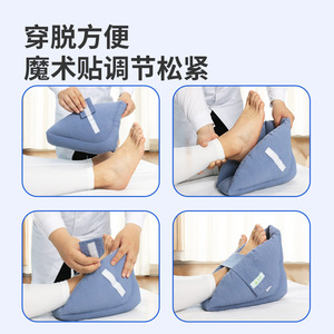 Funda protectora para pies para prevención de úlceras por presión en ancianos postrados en cama, funda protectora para tobillos, dispositivo de fijación - Product Image 5