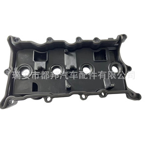 ฝาครอบวาล์ว Sq-Dubang รุ่น 13264-JG30A/13270-JA00A สำหรับเครื่องยนต์นิสสัน โรนิน DOHC อะไหล่ทดแทน - Product Image 2